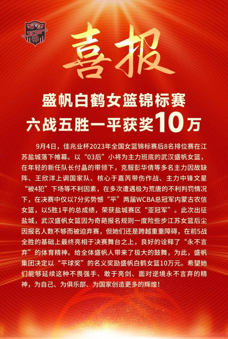 9月29日，影片发布;全员嫌疑版海报，古天乐及八位主演集体亮相，神态各异引人猜想，多线追凶对立与交织制造出错综复杂的案件，为影片带来全新的类型观感